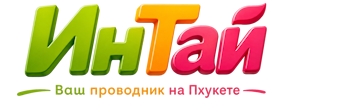 Ваш проводник на Пхукете: недвижимость, визы, бизнес | коПхукет-Лпв 2026